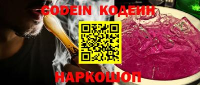 кокс Наро-Фоминск