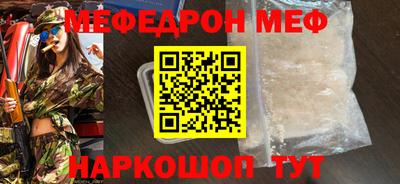 кокс Наро-Фоминск