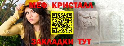 мефедрон мука Нальчик