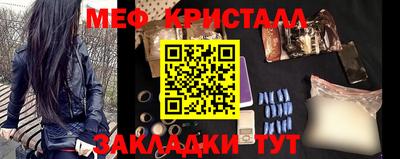 кокс Наро-Фоминск