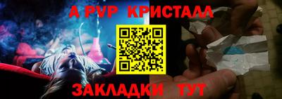 кокс Наро-Фоминск