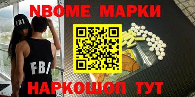 мефедрон мука Нальчик