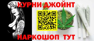 кокс Наро-Фоминск