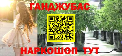 кокс Наро-Фоминск