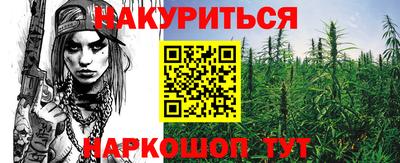 кокс Наро-Фоминск