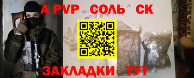 герыч Нарткала
