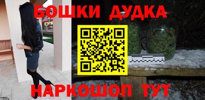 кокс Наро-Фоминск