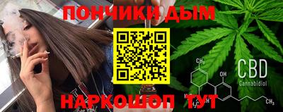 мефедрон мука Нальчик