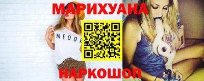кокс Наро-Фоминск