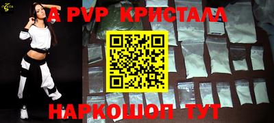 кокс Наро-Фоминск