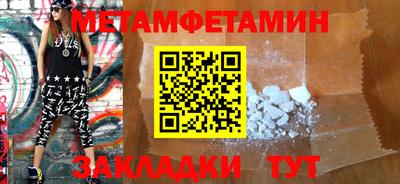 мефедрон мука Нальчик