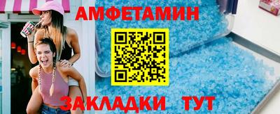 кокс Наро-Фоминск