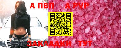 кокс Наро-Фоминск