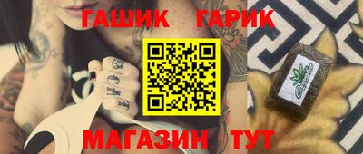 герыч Нарткала