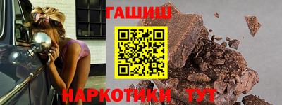 кокс Наро-Фоминск