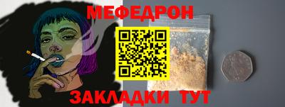 кокс Наро-Фоминск
