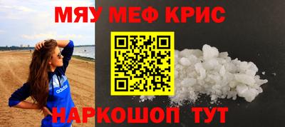 кокс Наро-Фоминск