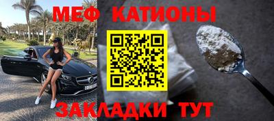 мефедрон мука Нальчик