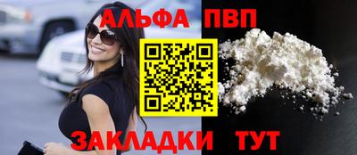 кокс Наро-Фоминск