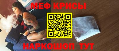 мефедрон мука Нальчик