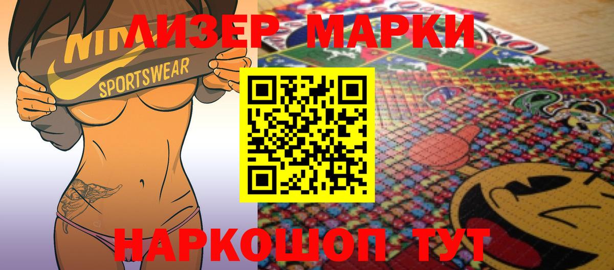 Старая Купавна  LSD-25 экстази ecstasy  Вход с VPN 