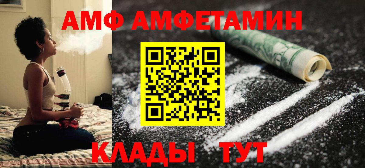 Метамфетамин кристалл  Метамфетамин кристалл  Старая Купавна  Вход с VPN 