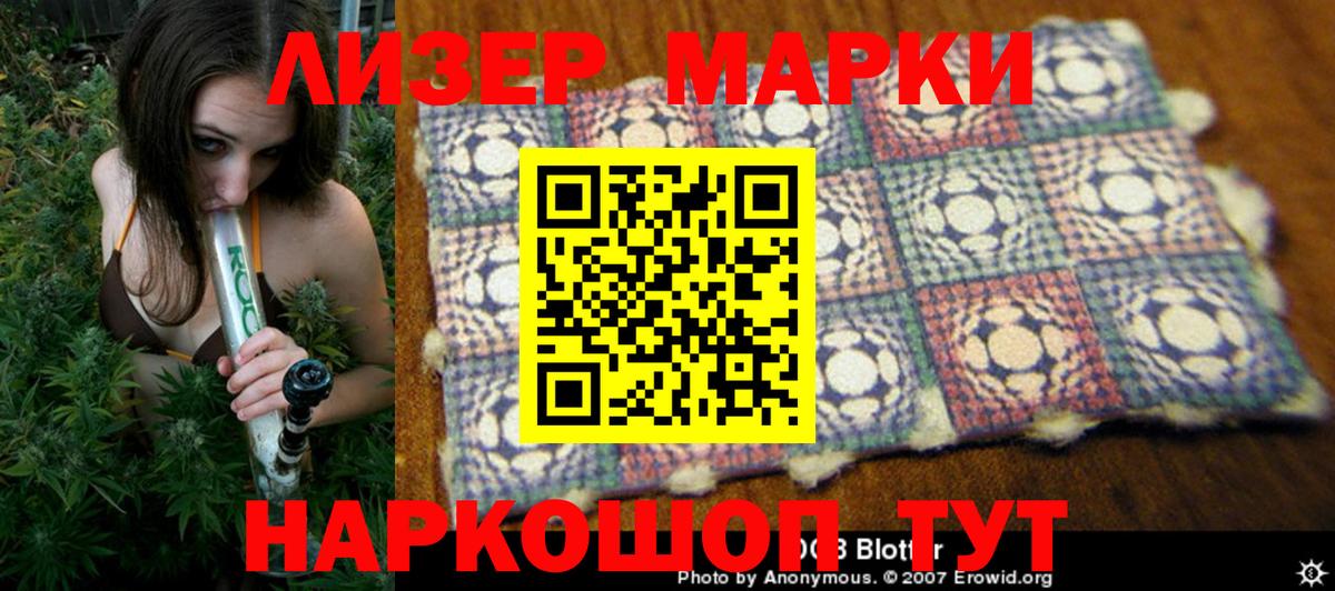 Старая Купавна  Наркотические марки  Вход с VPN  Марки 25I-NBOMe 1,8мг 