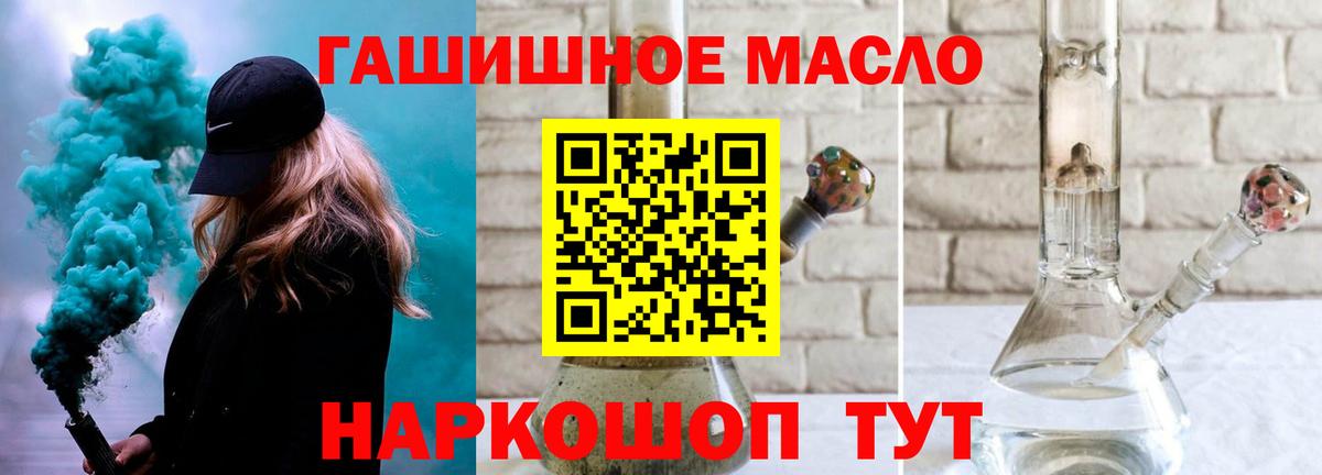 Дистиллят ТГК Wax Старая Купавна